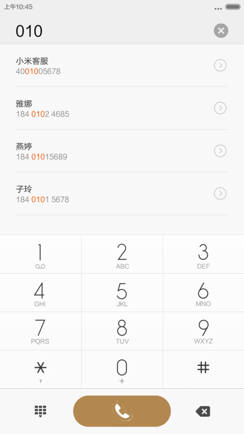 致敬青春—我的简约格调 screenshot