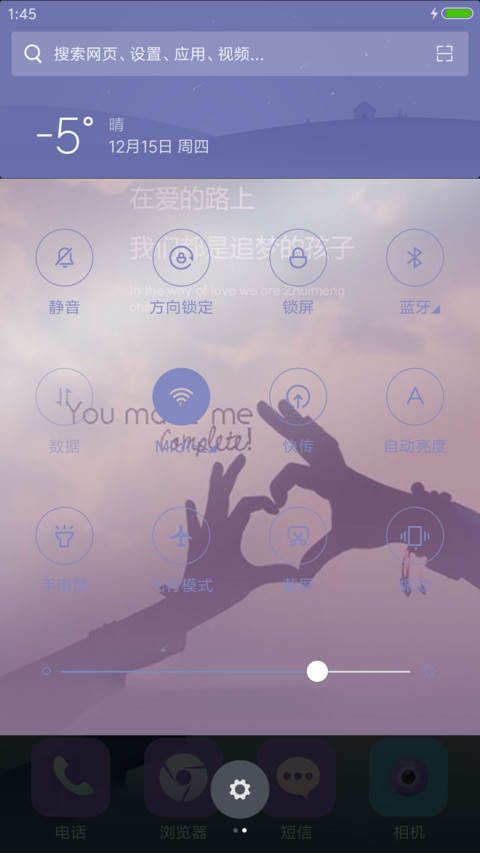 简单爱（侧边栏好评返现） screenshot