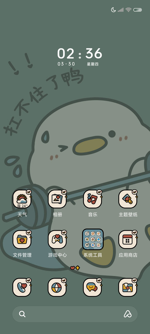 复古鸭鸭搞怪多图 screenshot