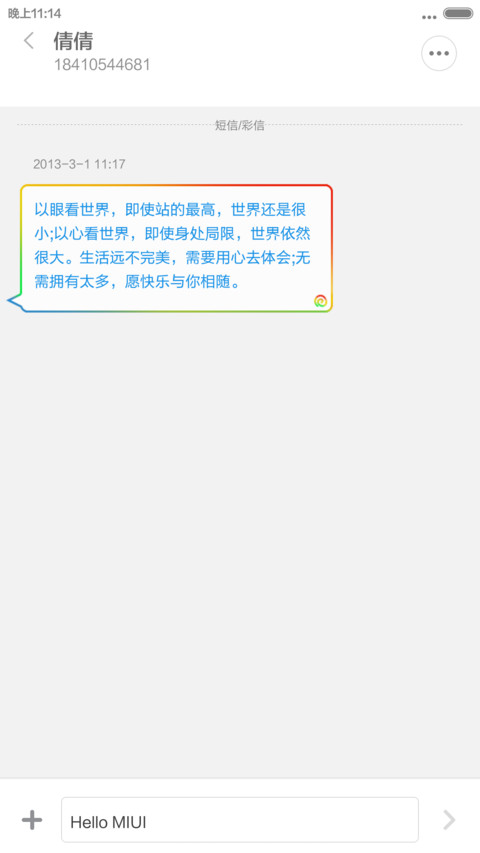 KPXperia ios Fanatical screenshot