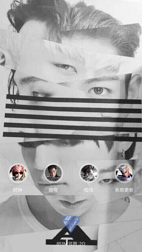 权世界只爱你【15锁屏+10壁纸+音乐界面】 screenshot