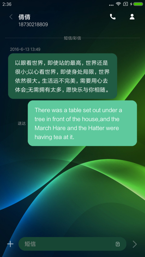 ST蜜宠 screenshot