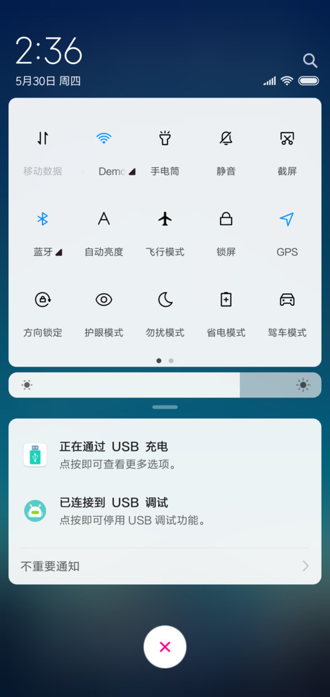 迷你版小白了白 screenshot