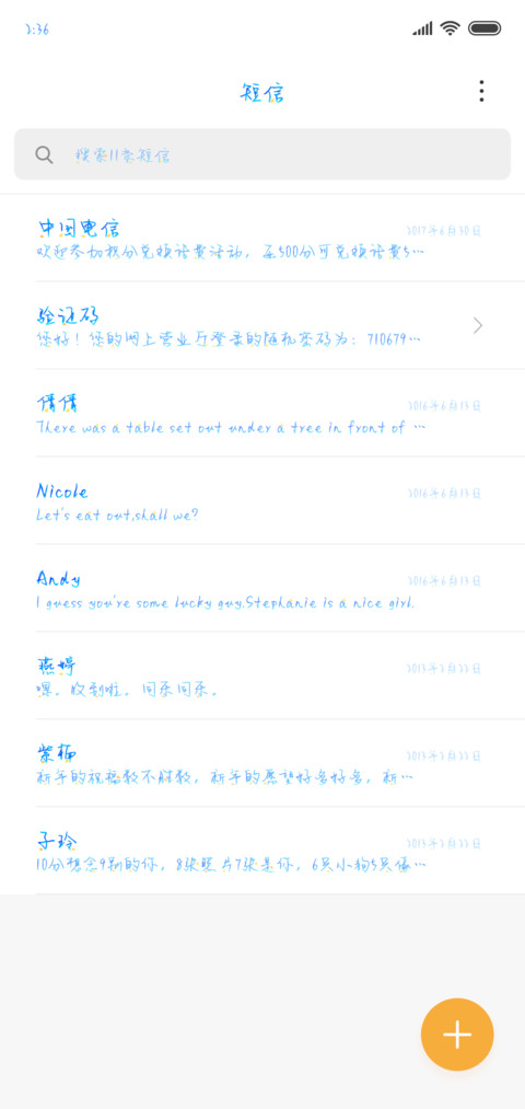 Aa爱在深秋 screenshot