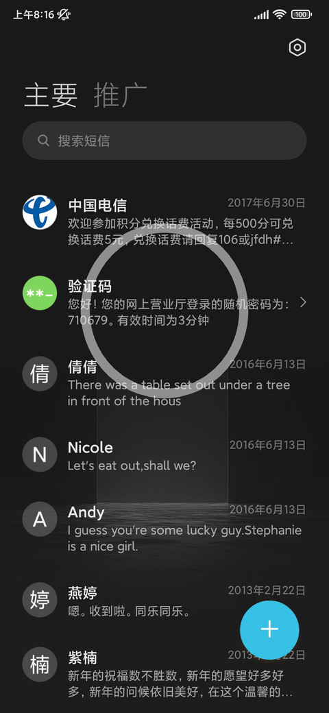轻组件 光耀万物 screenshot