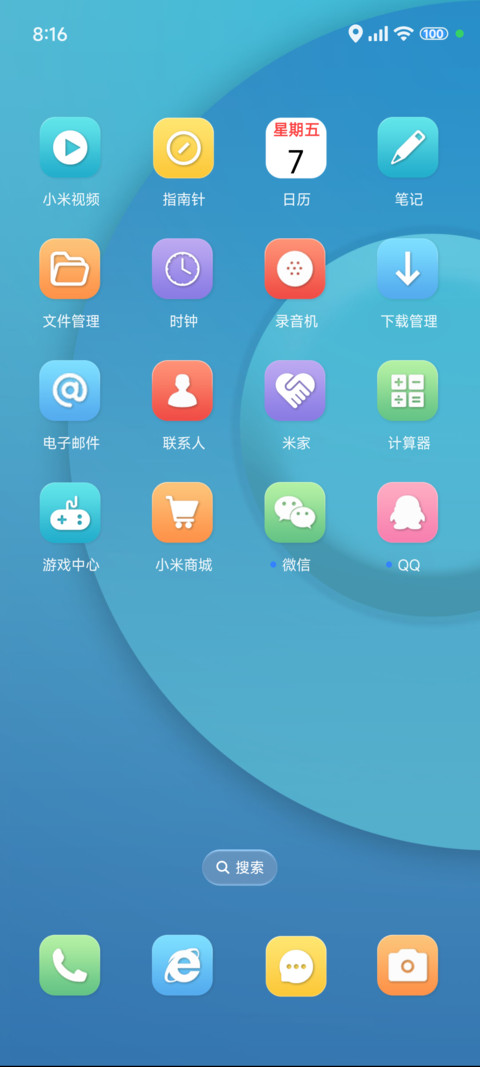 原生os26 致简 screenshot