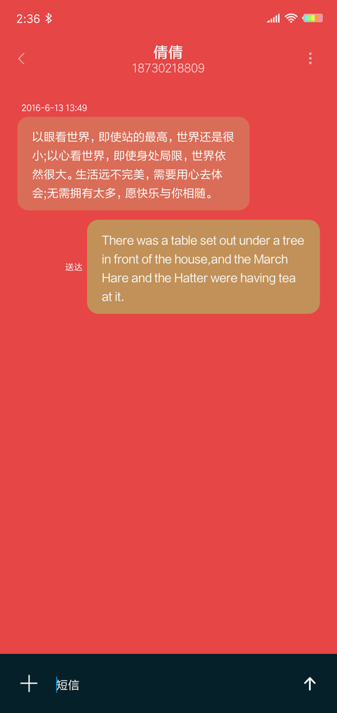 恭贺新春 screenshot