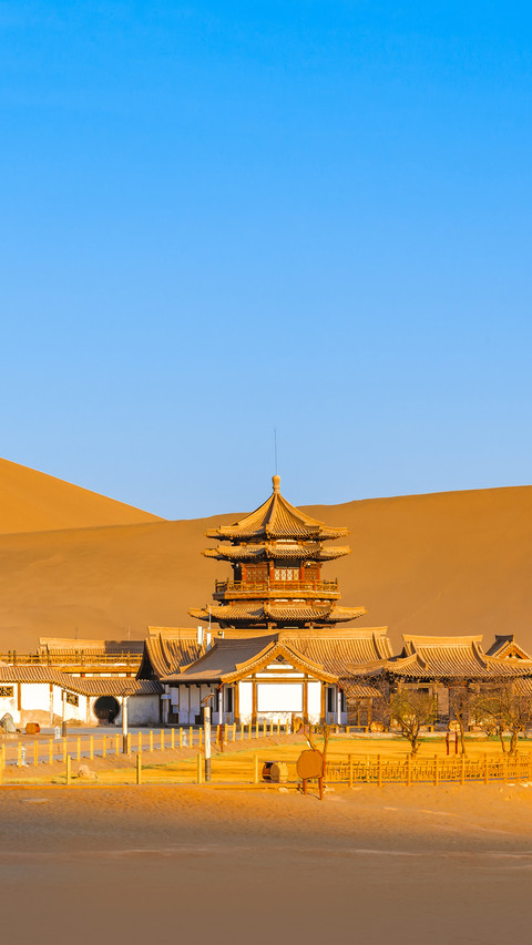五一华夏云旅游 screenshot