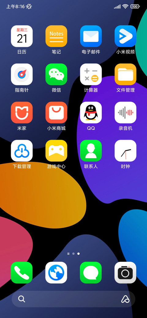 原生几何 screenshot