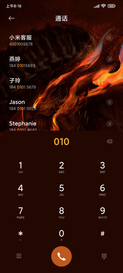 暗黑破坏神：不朽 screenshot