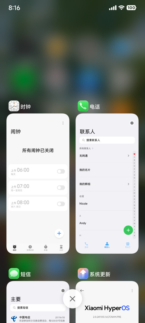 AP26空间3D景深 screenshot