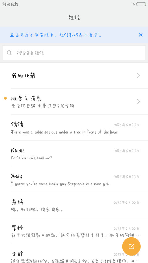 Aa激萌少女心 screenshot
