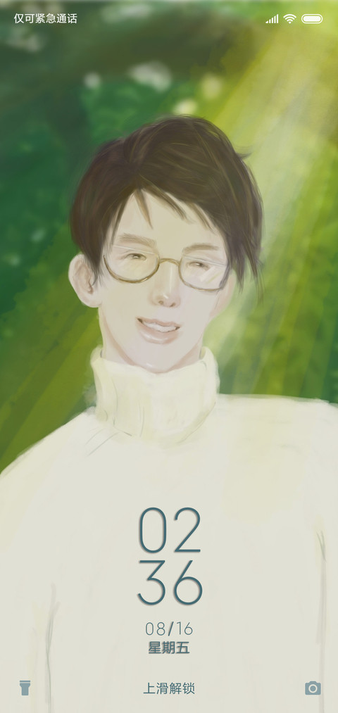 森系温暖小哥 screenshot