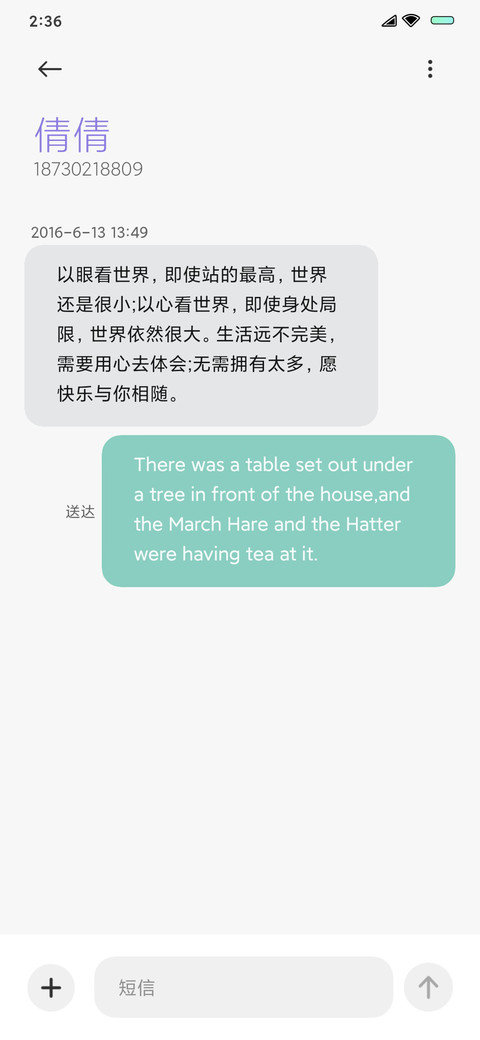 Custom screenshot