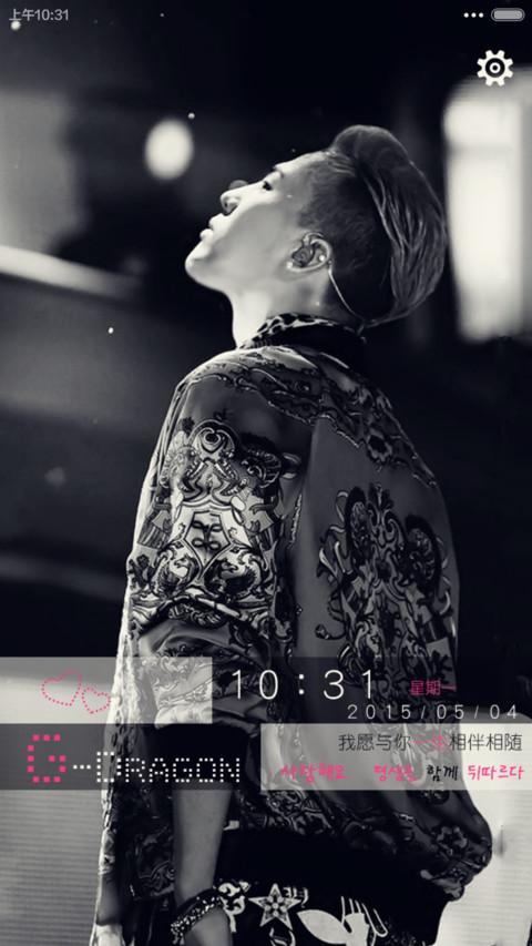 TOP&G-Dragon（好评返现福利多多+iOS7解锁+自由桌面+音乐界面+图标全覆盖） screenshot
