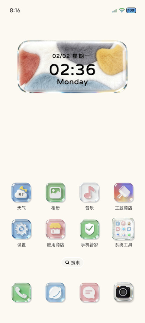 原生OS清透大图标 screenshot