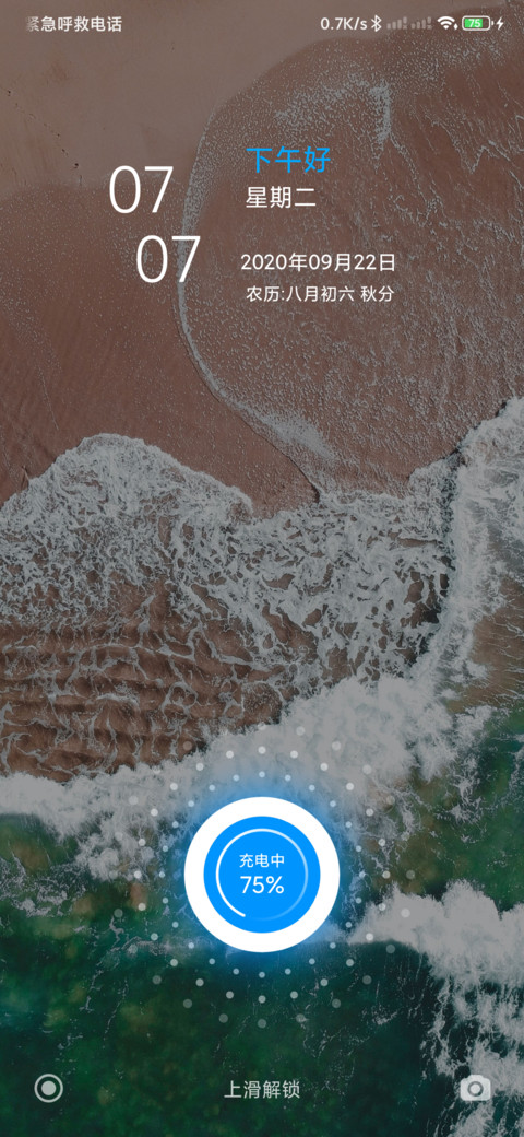 复式 screenshot