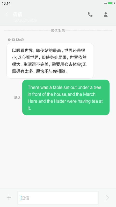 iOS状态栏小图标 好评返现 screenshot
