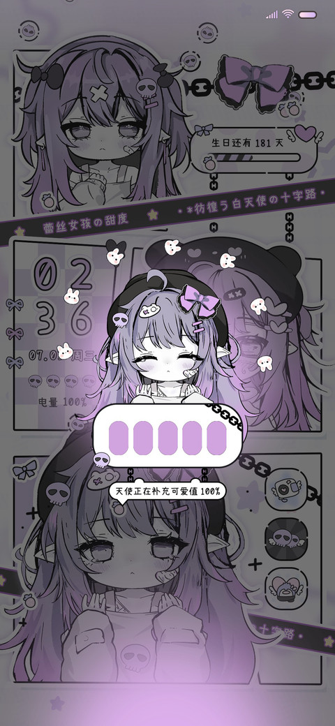 亚系少女忧郁紫星星 screenshot