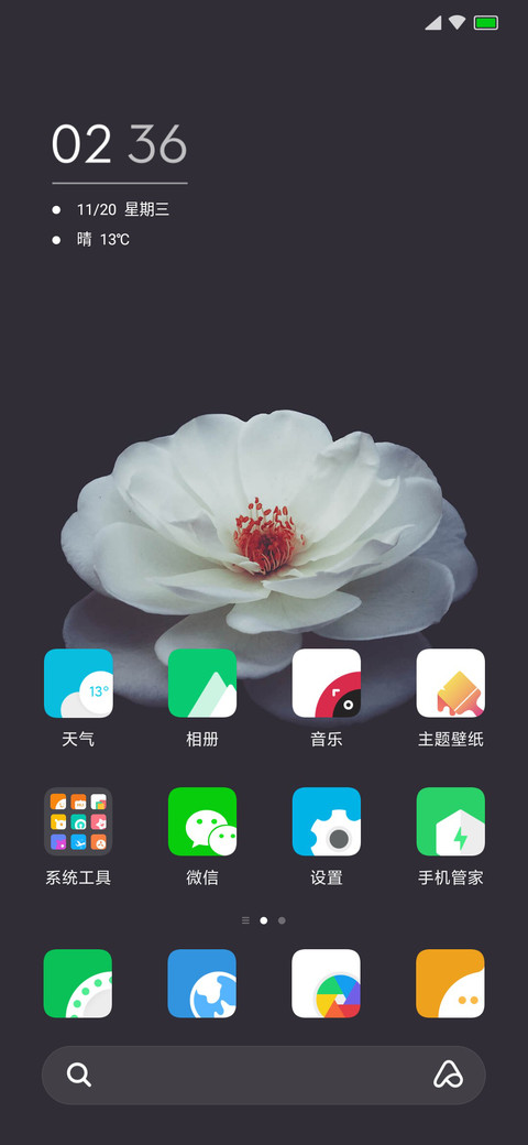 半 screenshot