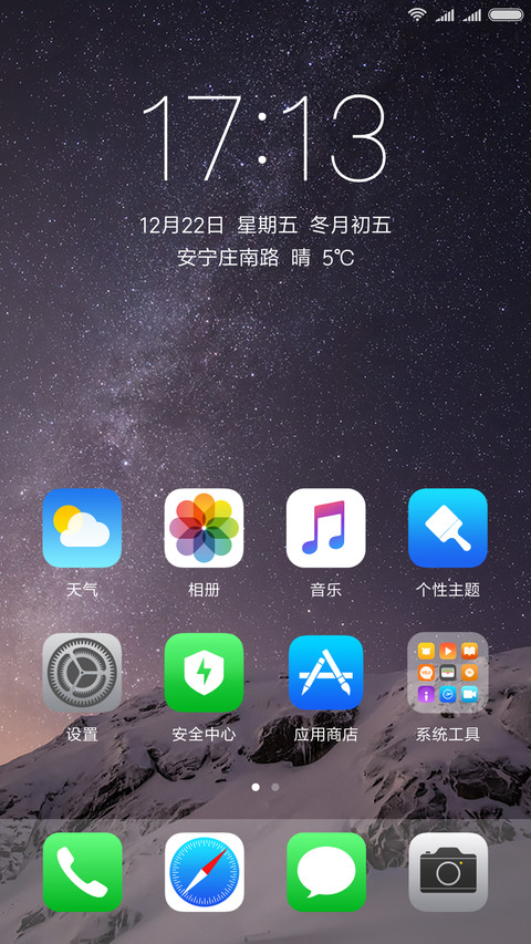 iOS screenshot
