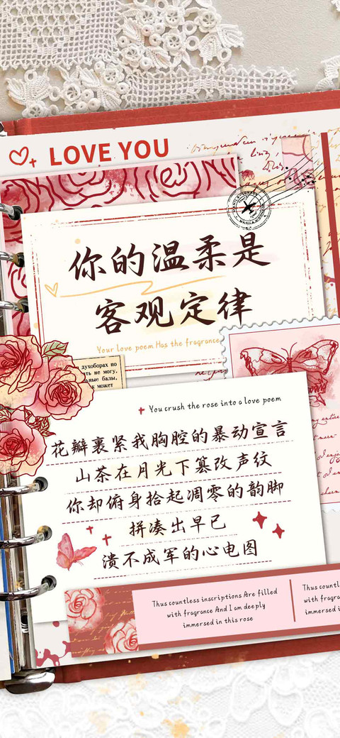 你的温柔是客观定律 screenshot