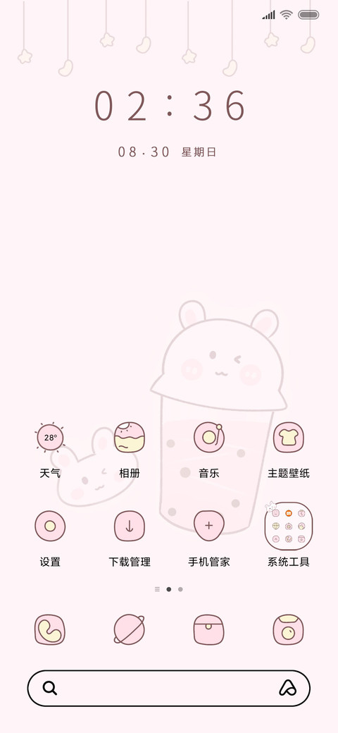 兔兔爱喝奶茶 screenshot