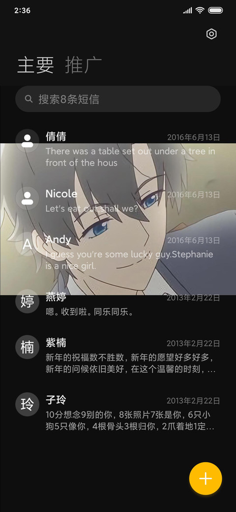 凸变英雄 心中之光 screenshot
