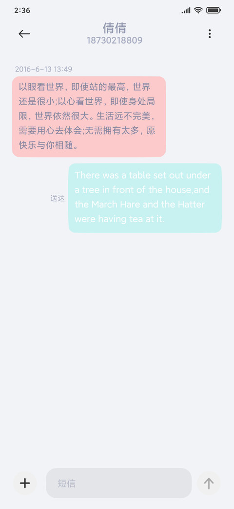 轻氧one screenshot