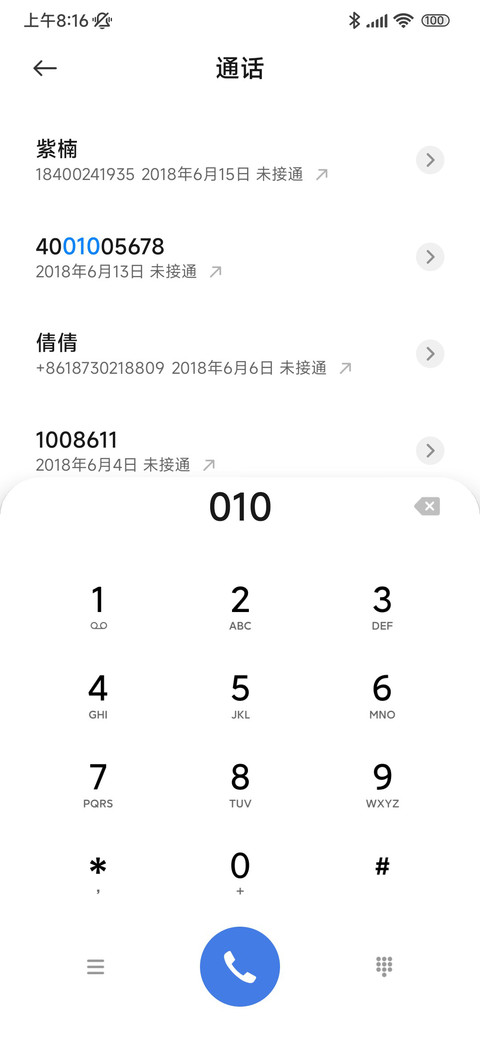日落染霞 简约 screenshot