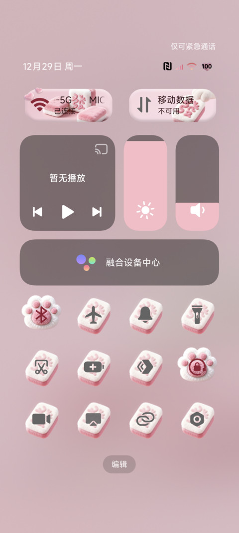 毛绒猫爪翻牌发财 screenshot