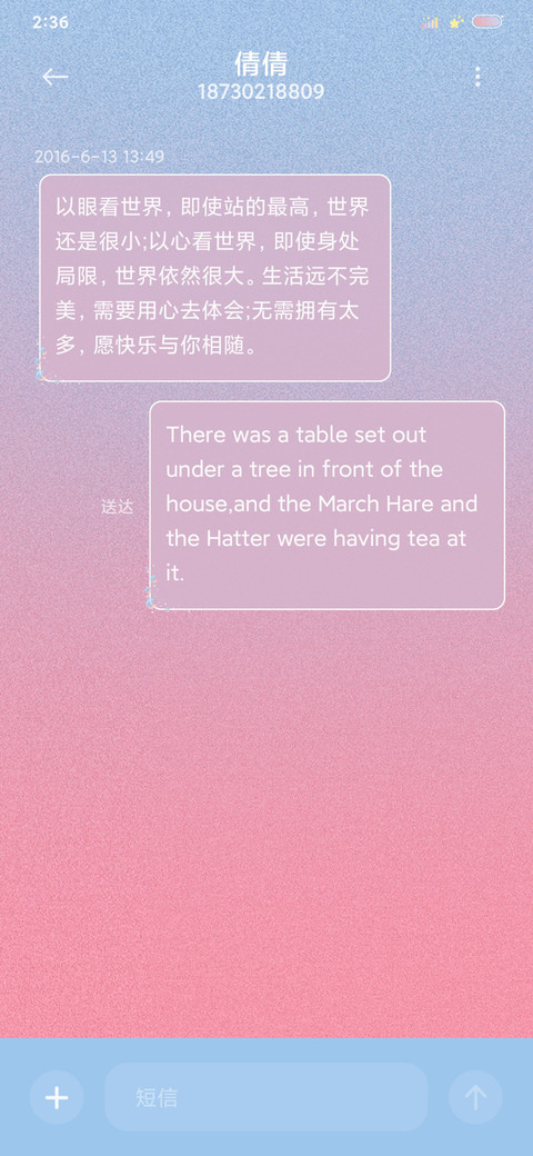 弥散光 风月 screenshot