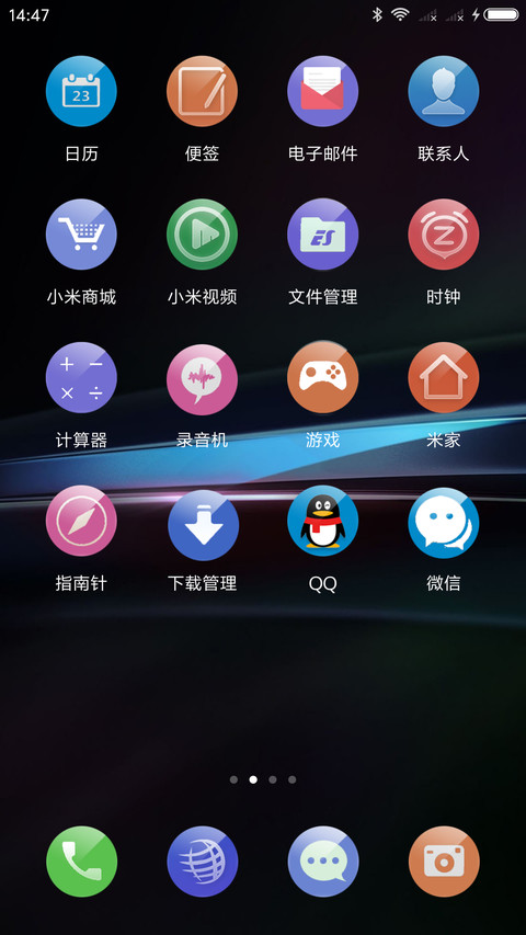 炫黑极致 screenshot