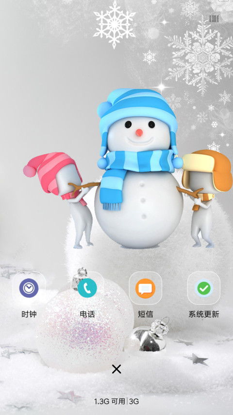 可爱雪人 screenshot