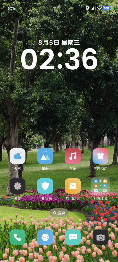 简约澎湃AP screenshot