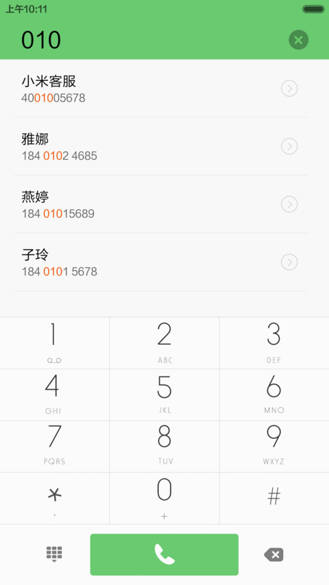 【好评返现】安·静【超优雅质感】 screenshot