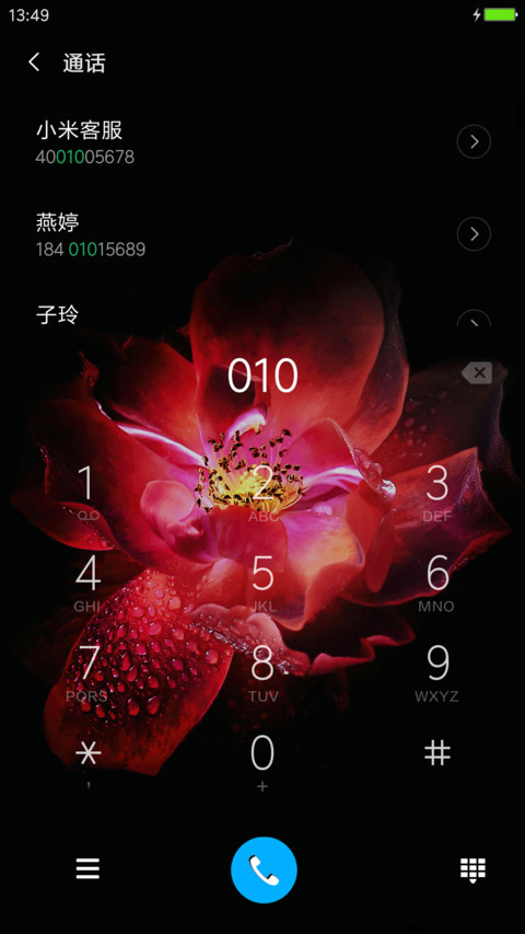 夜玫瑰 screenshot