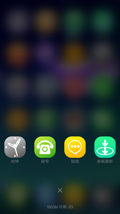 梦 screenshot