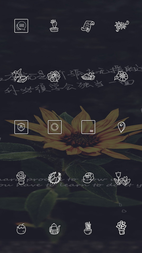 成长是孤独的 screenshot