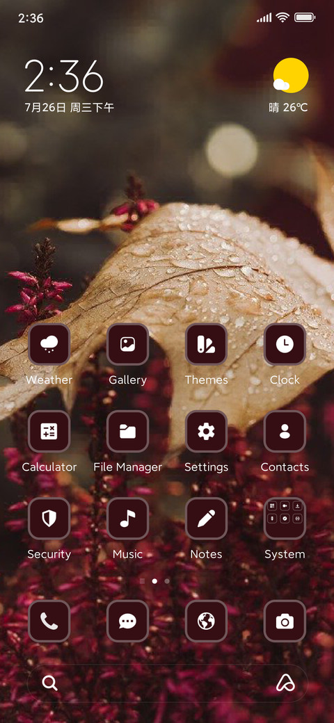 Monsoon Magic screenshot