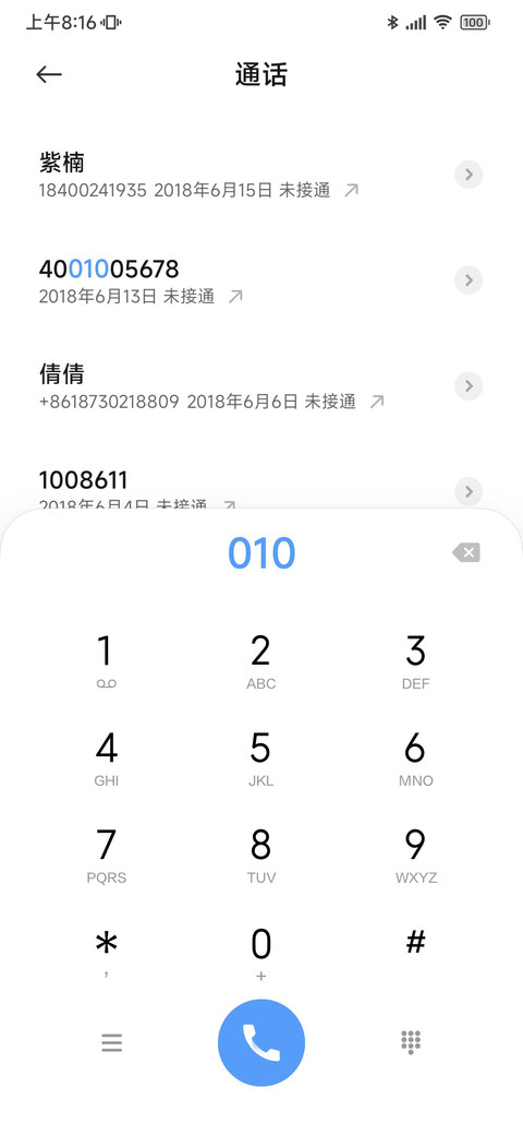 峥嵘 screenshot