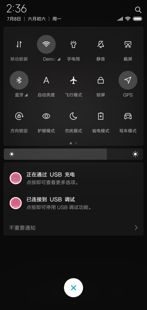 认真学习－炫黑 screenshot