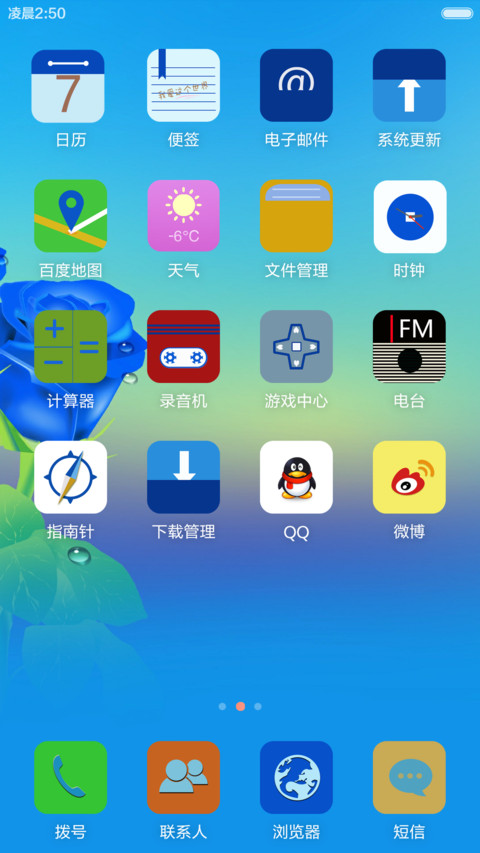 不想放弃你【个人定制版】 screenshot