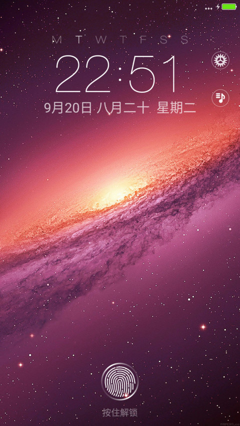 iOS10 Bimasakti screenshot