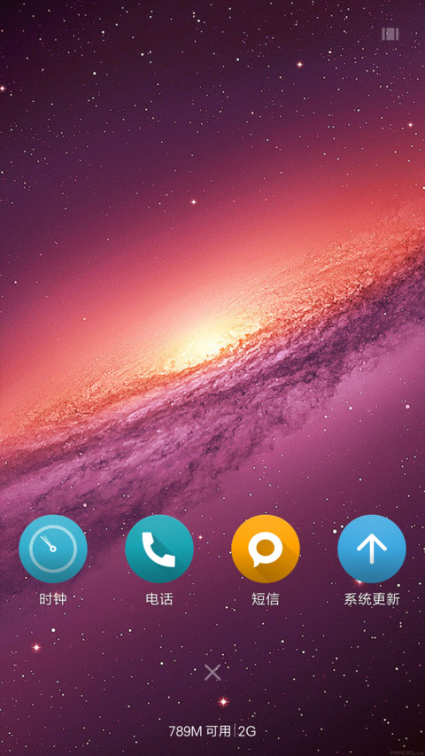iOS10 Bimasakti screenshot