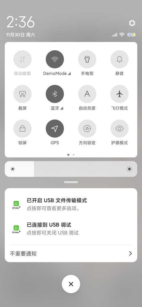 1st kiss就在你身边 screenshot