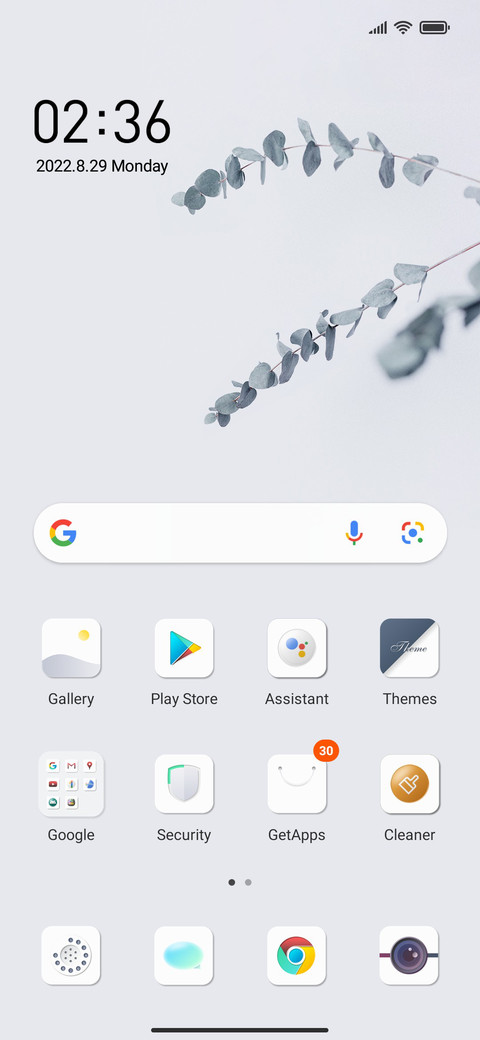 It is the same now screenshot