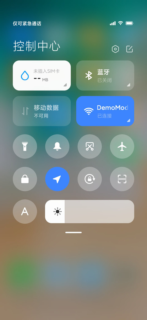 浩瀚pro screenshot