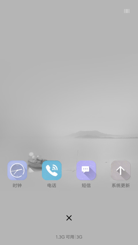 碎梦浮生 screenshot