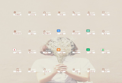 如此 安好 screenshot